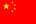 chinesische Flagge